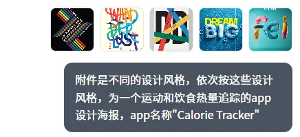 参考既有设计风格